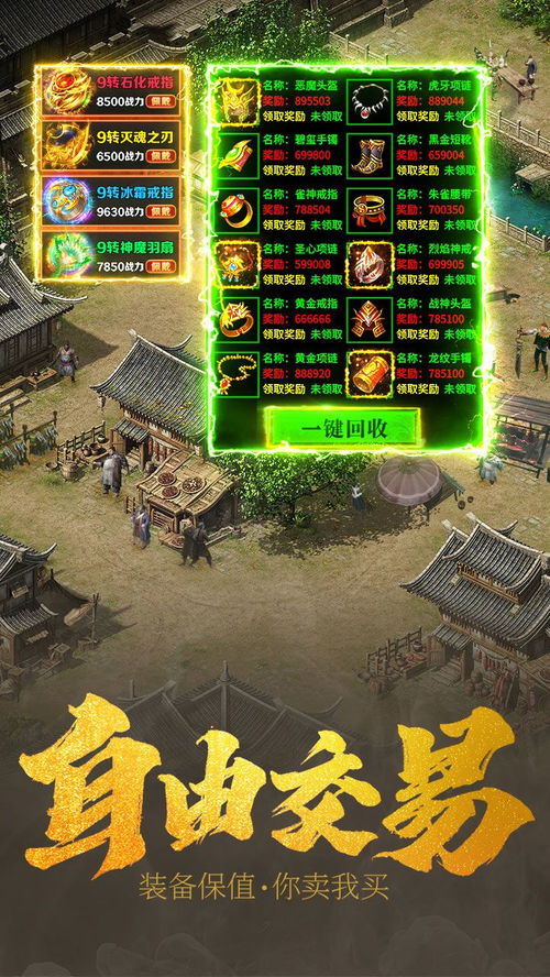 传奇归来吧，老玩家私藏的3个必爆神装地图，新手不知道就亏大了！