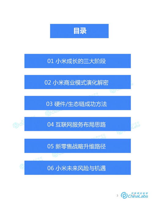 《长梦》剧情深度解析:全流程攻略揭秘新视角 《长梦》剧情深度解析:全流程攻略揭秘新视角