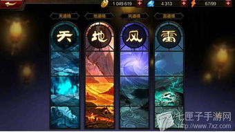 《长梦》深度解析：沉浸式背景与独特玩法体验