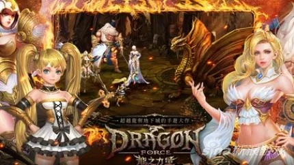 龙之力量论坛藏着哪些高玩私藏?2025必看隐藏攻略&资源兑换码全揭秘 龙之力量论坛藏着哪些高玩私藏?2025必看隐藏攻略&资源兑换码全揭秘