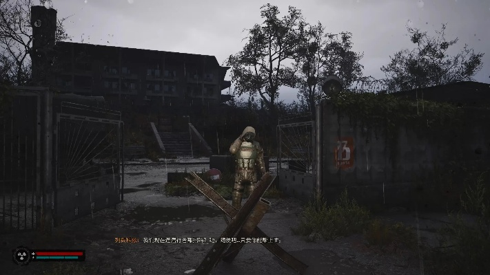 《潜行者2》一线希望支线任务攻略：揭秘切尔诺贝利之心！