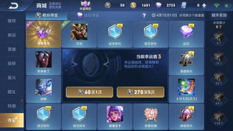 全民夺宝真能零氪拿神装？2025大神亲测3个隐藏爆率触发点+1个必中时机！