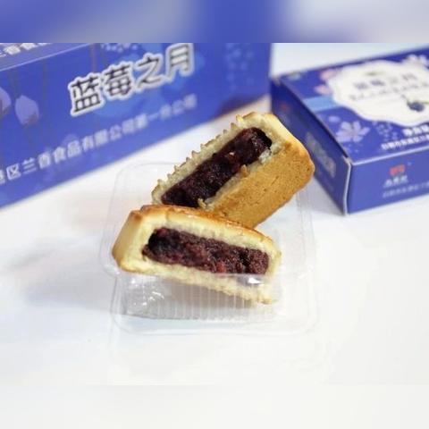 感谢公司不发月饼之恩?游戏玩家的另类福利真相竟藏在背包格子里! 感谢公司不发月饼之恩?游戏玩家的另类福利真相竟藏在背包格子里!