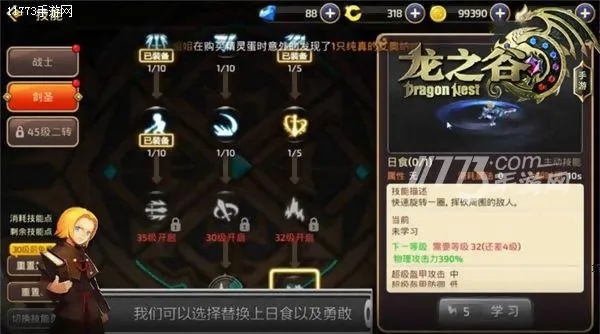 龙之谷2025，隐藏副本遗忘的圣域爆率真翻倍？战神/游侠PVE强度实测报告！