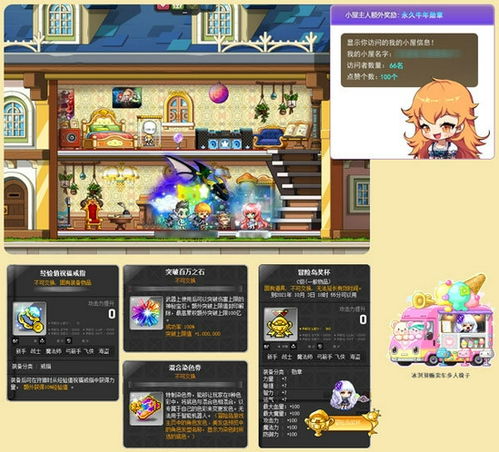 冒险岛2礼包还能这么领?2025独家隐藏码+限定坐骑获取实战技巧 冒险岛2礼包还能这么领?2025独家隐藏码+限定坐骑获取实战技巧