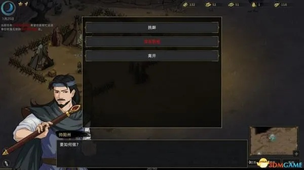 《部落弯刀新手攻略》职业选择与游戏玩法深度解析**实战技巧** 《部落弯刀新手攻略》职业选择与游戏玩法深度解析**实战技巧**