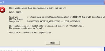 《光环5:PC版确认缺席,微软官方再次表态》 《光环5:PC版确认缺席,微软官方再次表态》