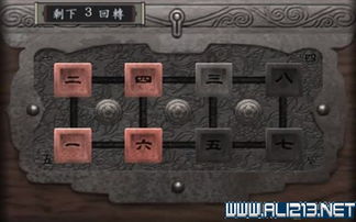 《鬼武者重制版》全宝箱谜题位置解析及解锁密码攻略大揭秘