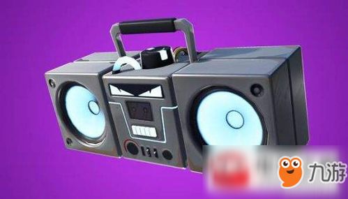 扬声器道具揭秘:揭秘《堡垒之夜》音效新亮点 扬声器道具揭秘:揭秘《堡垒之夜》音效新亮点