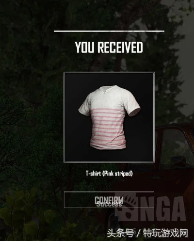 《绝地求生》开箱达人460次爆赚，揭秘欧皇开箱秘诀！