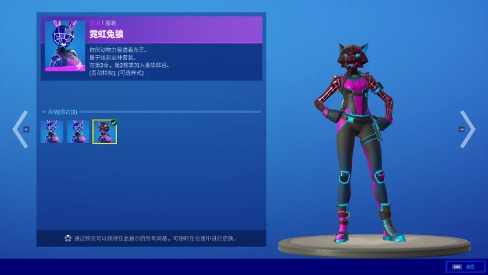 武士道套装十字猫刀解析：《堡垒之夜》公主皮肤测评新亮点