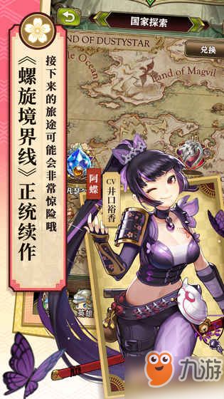 《太吾绘卷》武学伤害深度解析：全图谱揭秘新境界