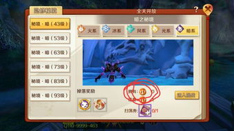 幻想神域下载踩过坑？2025最新官方正版渠道+极速安装技巧，老玩家都在偷偷用！