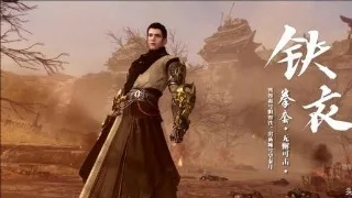 逆水寒铁衣属性优化指南:打造最强装备词缀攻略 逆水寒铁衣属性优化指南:打造最强装备词缀攻略