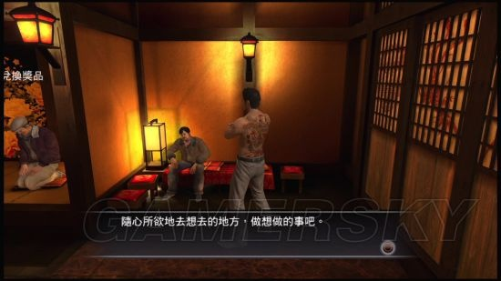 《如龙3》全钥匙攻略：解锁秘境奖励道具位置解析