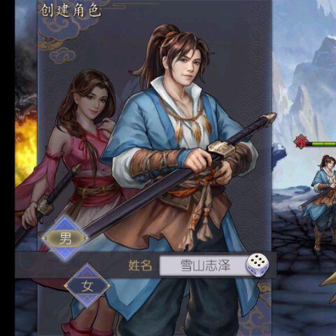 逆水寒宗师1-3仗剑行高效攻略，轻松通关新技巧揭秘