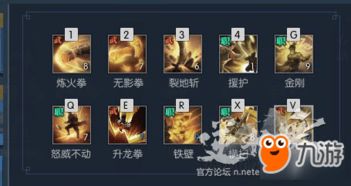 《逆水寒》武林风云录刀狂攻略:高效打法解析,轻松通关秘籍! 《逆水寒》武林风云录刀狂攻略:高效打法解析,轻松通关秘籍!