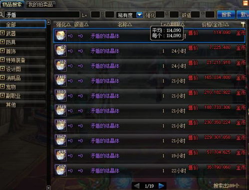 私藏限定！游戏玩家专属咖啡馆菜单竟藏着这些上分密码？