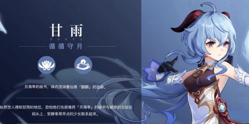 原神甘雨八重神子视频，双C联动竟能碾压深渊？实战细节全解析