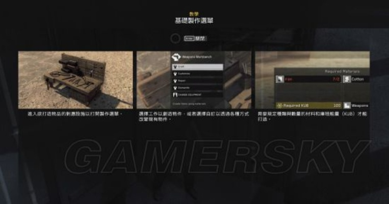 《合金装备幸存》全名牌速成攻略，高效收集新技巧揭秘