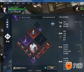 《逆水寒》江无射宗师试炼传说攻略：老兵服必看高胜率技巧