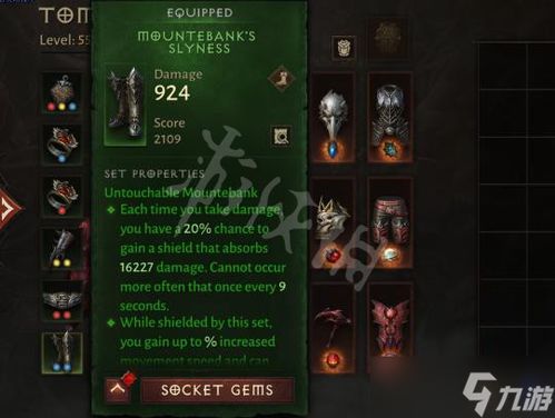 《暗黑破坏神4》BD模拟器盘点：实用工具推荐，玩家必备神器