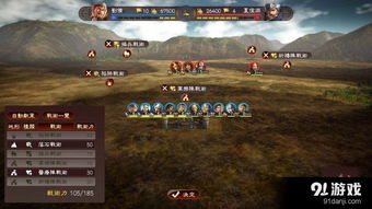 三国志13高宠争霸线MOD攻略：深度解析使用技巧与价值解析