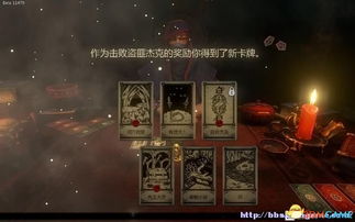 命运之手2:揭秘神秘传承,开启奇幻冒险之旅 命运之手2:揭秘神秘传承,开启奇幻冒险之旅