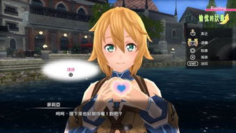 《刀剑神域虚空幻界》全角色寝室好感度攻略揭秘