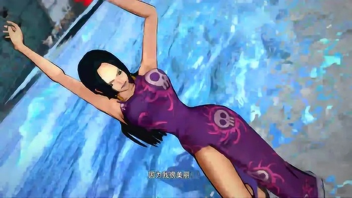 《海贼无双3》女帝性感魅力大爆发!战斗画面震撼来袭 《海贼无双3》女帝性感魅力大爆发!战斗画面震撼来袭