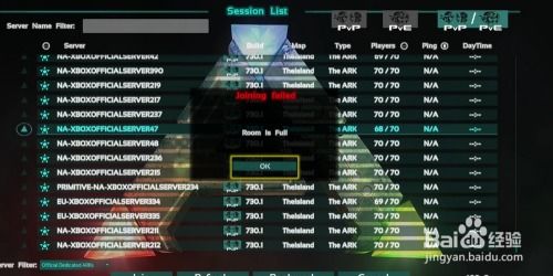 薇诺娜生存技巧深度解析，联机攻略新视角