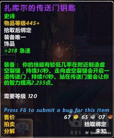 永恒饰品真的能让你稳坐服务器第一?2025年隐藏获取路径全揭秘 永恒饰品真的能让你稳坐服务器第一?2025年隐藏获取路径全揭秘