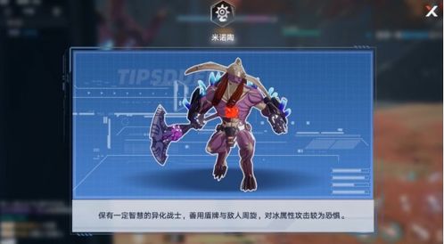 《幻塔镜都A区1-12级攻略:领跑全服的独家秘籍》 《幻塔镜都A区1-12级攻略:领跑全服的独家秘籍》