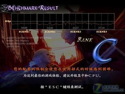 《尘埃2》帧数提升攻略:轻松实现10帧飞跃 《尘埃2》帧数提升攻略:轻松实现10帧飞跃