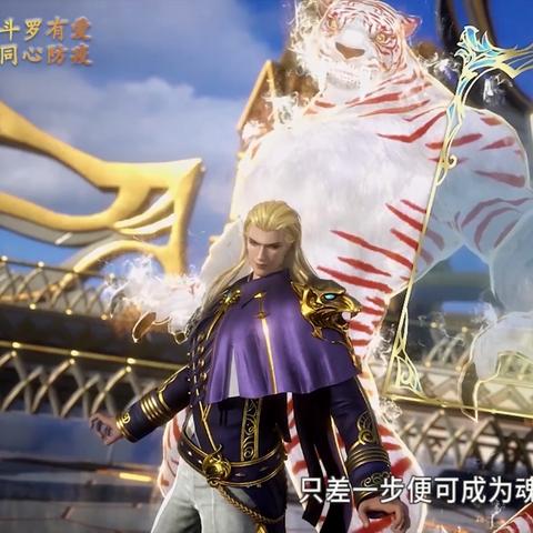 白虎之魂真的是版本答案？职业大神亲测3大隐藏用法+2025最新获取攻略