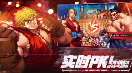 《街头霸王5》美加狮杯精彩对决，全程比赛视频回顾