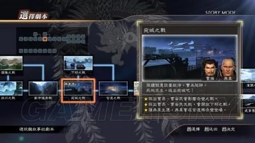 猛将传攻略揭秘：真三国无双7核心技巧全解析