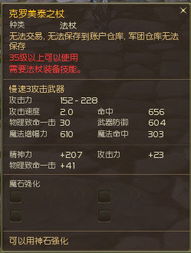 永恒之塔官方下载2025最新版，如何避开钓鱼链接，秒get安全客户端？