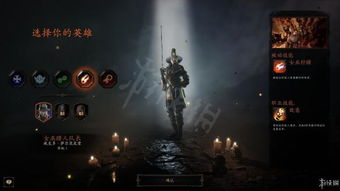 《战锤末世鼠疫2》混沌荒原天赋解析：揭秘全新生存奥秘