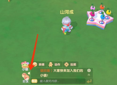 《鼠宝小镇》快速入门指南:新手必看攻略秘籍 《鼠宝小镇》快速入门指南:新手必看攻略秘籍