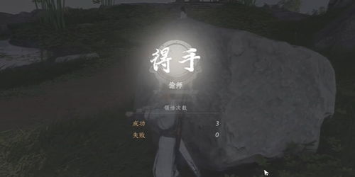 《燕云十六声》奇术攻略:万物为锋获取秘籍大揭秘 《燕云十六声》奇术攻略:万物为锋获取秘籍大揭秘