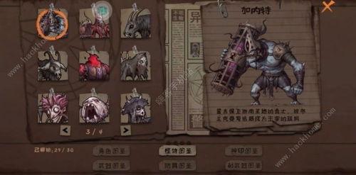 《夜勤人2》森达高效攻略：解锁无尽宝库最强打法技巧