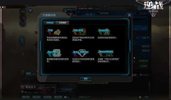 逆战未来排位赛甲方高效得分秘籍大公开 逆战未来排位赛甲方高效得分秘籍大公开