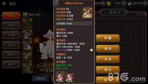 龙之谷弓箭手转职选哪个?2025新版本强度榜+实战案例帮你避坑 龙之谷弓箭手转职选哪个?2025新版本强度榜+实战案例帮你避坑