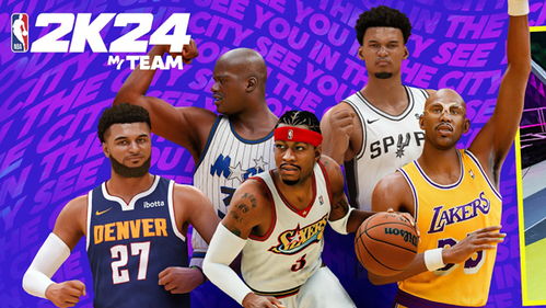NBA2K过人总被断?2025隐藏机制+职业连招,突破成功率暴涨60% NBA2K过人总被断?2025隐藏机制+职业连招,突破成功率暴涨60%