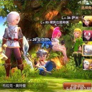 龙之谷弓箭手时装2025，独家实测隐藏属性！冷门神装如何逆转战局？