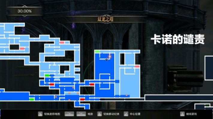 《赤痕夜之仪式》全图解密：隐藏墙壁与房间，HP上限道具位置攻略！