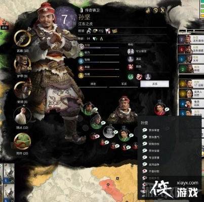 《三国全面战争》术语解码:深度解析历史策略新视角 《三国全面战争》术语解码:深度解析历史策略新视角