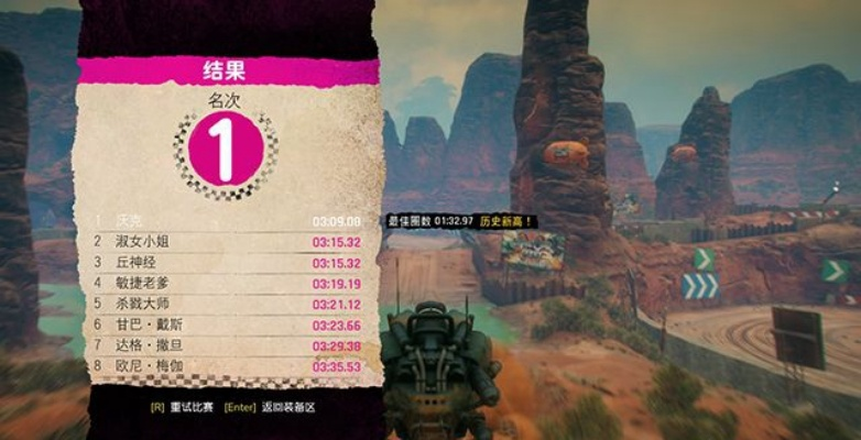 狂怒2白金攻略:高效路线解析及奖杯解锁技巧全揭秘 狂怒2白金攻略:高效路线解析及奖杯解锁技巧全揭秘