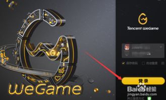 Wegame游戏之夜2025,隐藏福利全解锁?这些必玩新游你还没上车? Wegame游戏之夜2025,隐藏福利全解锁?这些必玩新游你还没上车?